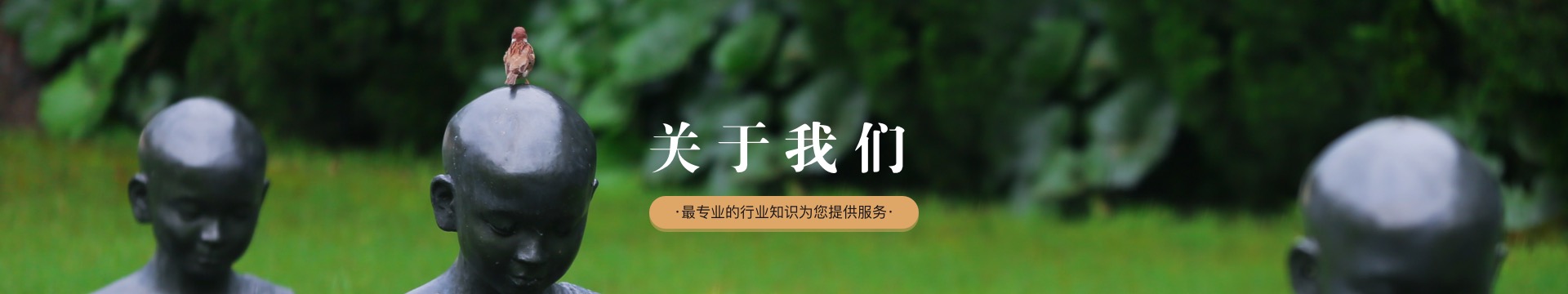 哈尔滨皇山公墓