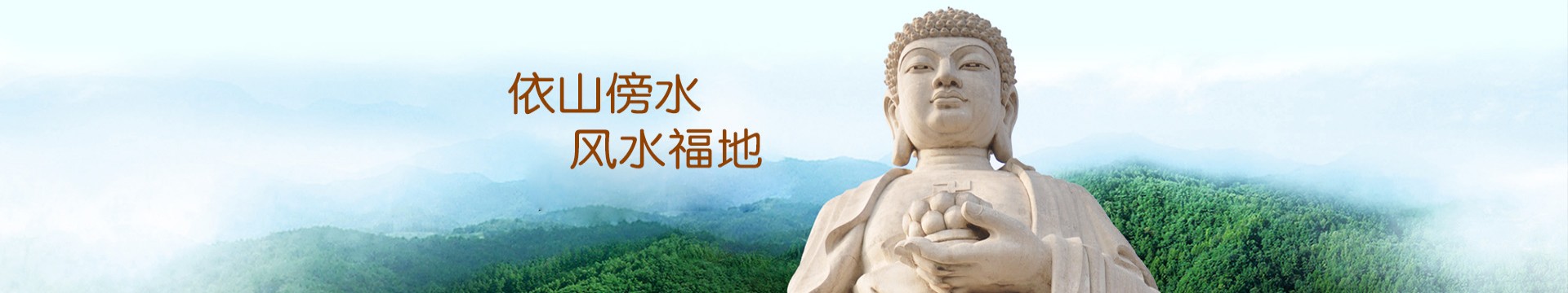 哈尔滨皇山公墓